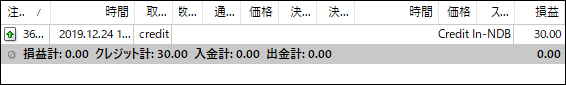 取引口座