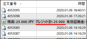 100%入金ボーナス